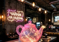Чайник на ладони