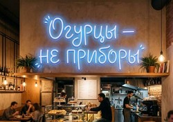 Огурцы - не приборы