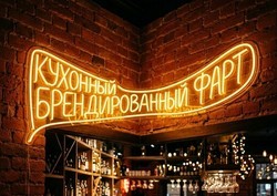 Юмор на кухне