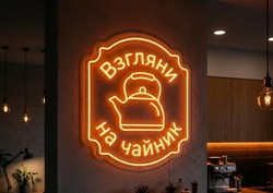 Неоновые вывески на Акриле