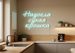 Надоела сухая крошка